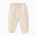 Штаны для малыша MINAKU: Basic Line BABY, цвет бежевый, рост 62-68 - фото 110749217