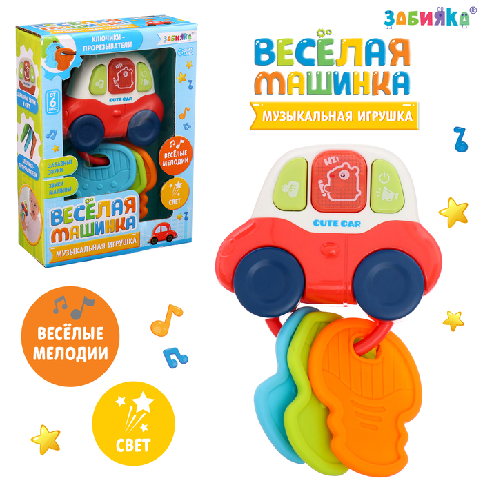 

Музыкальная игрушка «Весёлая машинка», звуковые и световые эффекты