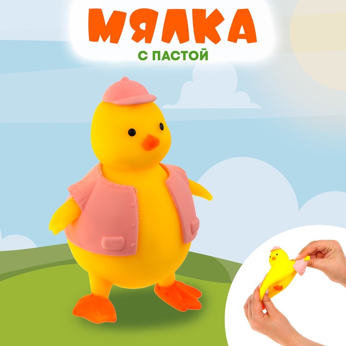 

Мялка «Уточка» с пастой, цвета МИКС