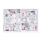 Читательский дневник «Айрис-пресс. Девочка в наушниках» А5, 32 листа, на скобе, обложка из мелованного картона - Фото 7