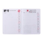 Читательский дневник 32 листа на скобе «Парень в наушниках», обложка из мелованного картона - Фото 4