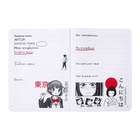 Читательский дневник 32 листа на скобе «Парень в наушниках», обложка из мелованного картона - Фото 5