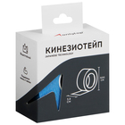 Кинезиотейп ONLYTOP, 3.8 см × 5 м, цвет голубой - Фото 3