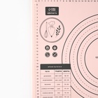 Силиконовой коврик для выпечки «С любовью», 50×40 см - Фото 2