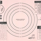 Силиконовой коврик для выпечки «С любовью», 50×40 см - Фото 4