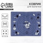 Силиконовой коврик для выпечки «Pizza Galaxy», 50×40 см - Фото 1