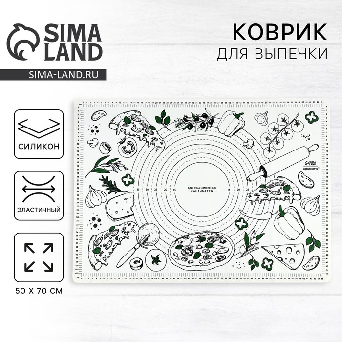 Силиконовой коврик для выпечки «Pizza time», 50×70 см - Фото 1