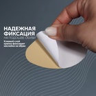 Накладки для обуви противоскользящие, с протектором, на клеевой основе, 9 см, пара, цвет бежевый - Фото 2