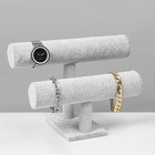 Подставка для часов, браслетов QF, двухуровневая, флок, 25,5×13×19 см, d=5 см, цвет серый - Фото 3