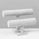 Подставка для часов, браслетов QF, двухуровневая, флок, 25,5×13×19 см, d=5 см, цвет серый - Фото 2