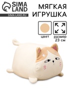 Мягкая игрушка «Кот», 23 см, цвет белый - Фото 1