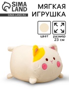 Мягкая игрушка «Кот», 23 см, цвет белый - Фото 1