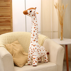 Мягкая игрушка "Жираф", 70 см - фото 110761699