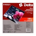 Весы напольные DELTA D-9232/1, электронные, до 180 кг, рисунок "Орхидея" - фото 4604824