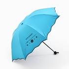 Зонт механический с фигурным краем "Шум дождя" - фото 321796511