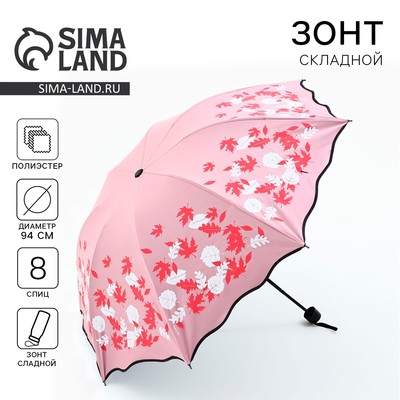 Зонт механический с фигурным краем «Осенние листья»