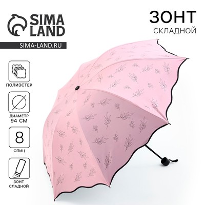 Зонт механический с фигурным краем «Веточки»
