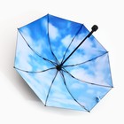 Зонт с внутренним принтом «Облака», 8 спиц - фото 12123578
