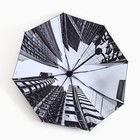Зонт с внутренним принтом «Большой город», 8 спиц - фото 12123586