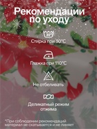 Скатерть новогодняя «Доляна» Christmas flowers, 145×300 см - Фото 2