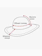 Шляпа мужская MINAKU, цвет белый, р-р 58 - Фото 7