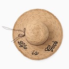 Шляпа женская MINAKU Life is good, размер 54-56, бежевая - Фото 6