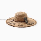 Шляпа женская MINAKU Life is good, размер 54-56, бежевая - Фото 9