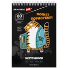 Скетчбук 100г/м BRAUBERG ART DEBUT Порисуем 140х201 мм 60л, греб, резинка, бел бум 115063 (комплект 6 шт) - фото 25944694