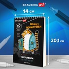 Скетчбук 100г/м BRAUBERG ART DEBUT Порисуем 140х201 мм 60л, греб, резинка, бел бум 115063 (комплект 6 шт) - фото 25944695