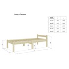 Односпальная кровать «Сандвик», 90×200 см, массив сосны, без покрытия - фото 27818028