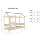 Детская кровать «Касл», 90×190 см, массив сосны, без покрытия - фото 28508399