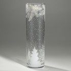 Ваза для цветов стекло новогодняя «Снежный лес», прозрачная, высота 26,3 см - Фото 2