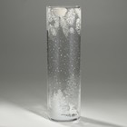 Ваза для цветов стекло новогодняя «Снежный лес», прозрачная, высота 26,3 см - Фото 3