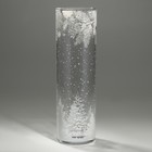 Ваза для цветов стекло новогодняя «Снежный лес», прозрачная, высота 26,3 см - Фото 5