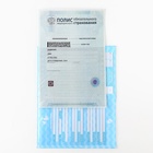Папка для медицинского полиса «Мишка», 17.5×11.3 см 9897261 - фото 16535769