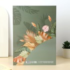 Папка для свидетельства о заключении брака «Стиль бохо», 23.5×31.4 см 9900285 - фото 16535797