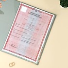 Папка для свидетельства о заключении брака «Стиль бохо», 23.5×31.4 см 9900285 - фото 16535799