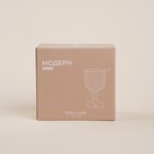 Бокалы для вина SL Home «Модерн», 250 мл, 8×14.5 см, набор 2 шт., стекло, прозрачные - Фото 5