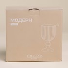 Бокалы для вина SL Home «Модерн», 250 мл, 8×14.5 см, набор 2 шт., стекло, розовые - Фото 5