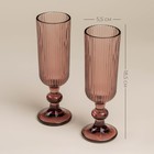 Бокалы для шампанского SL Home «Модерн», 150 мл, 5.5×18.5 см, набор 2 шт., стекло, розовые - Фото 2