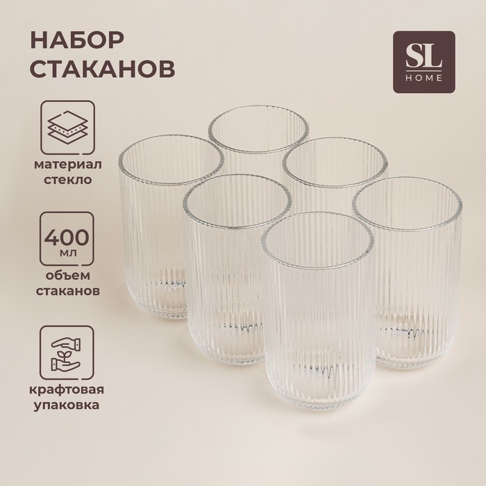 Стаканы SL Home «Модерн», 400 мл, 8×13 см, набор 6 шт., стекло, прозрачные - Фото 1