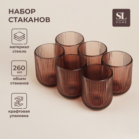 Набор стаканов стеклянный SL Home «Модерн», 260 мл, 7,5×9,5 см, цвет розовый