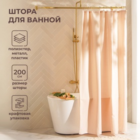 Штора для ванной SL Home, с люверсами, полиэстер, 200×200 см, розовые 9924615