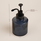 Дозатор для мыла SL Home, 330 мл, стекло, синий - Фото 2