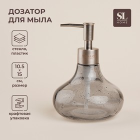 Дозатор для мыла, стекло 9951825