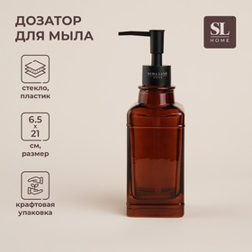 Дозатор для мыла SL Home, 360 мл, стекло, коричневый 9951826