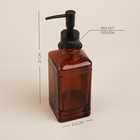Дозатор для мыла SL Home, 360 мл, стекло, коричневый - Фото 3