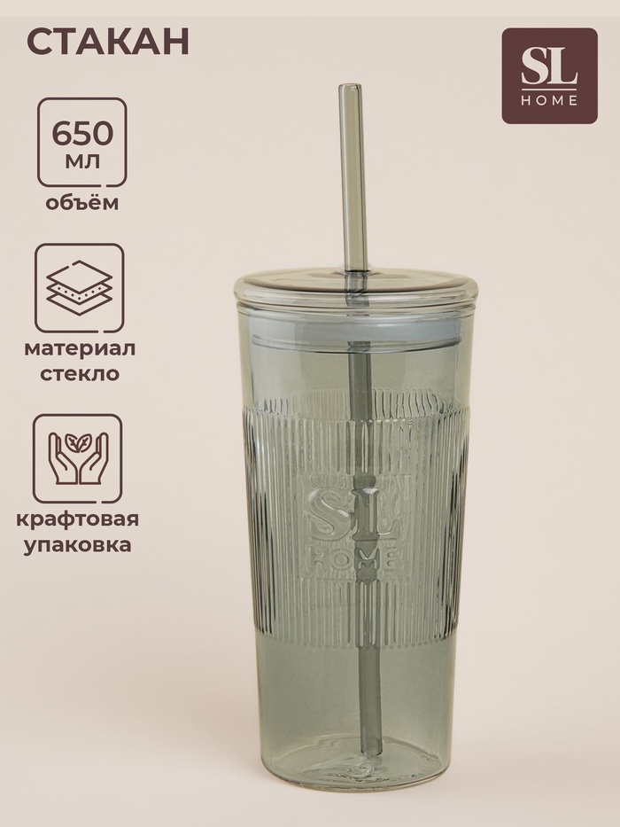 Стакан SL Home «Идиллия», 650 мл, 8.5×24 см, стекло, с трубочкой, зелёный - Фото 1