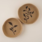 Корзины для хранения SL Home «Олива», плетёные, ручной работы, 2 шт., 25×25×3 см, 30×30×4 см, коричневые - Фото 2