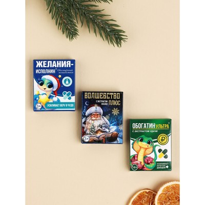 Набор пожеланий в коробочке, 3 шт